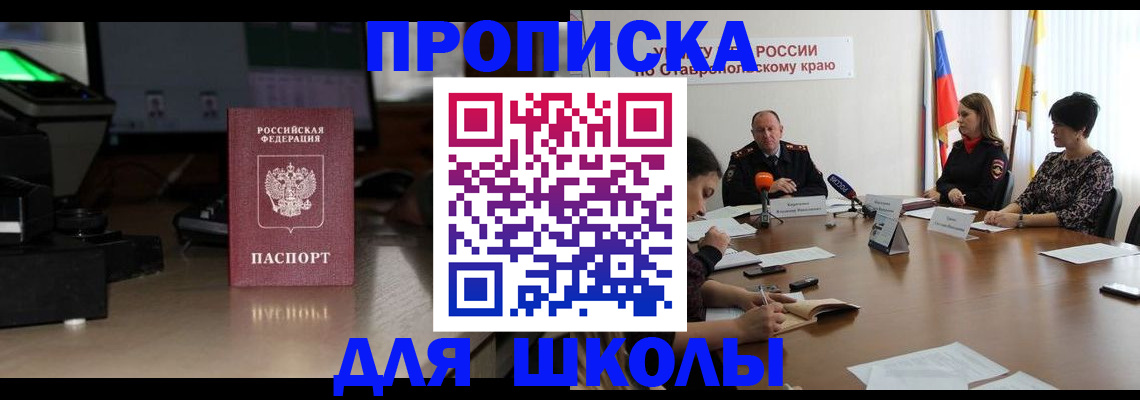 регистрация для дет. сада в Шахунье